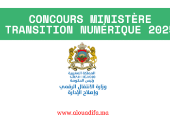 Concours Ministère Transition Numérique 2025