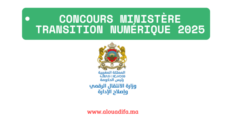 Concours Ministère Transition Numérique 2025