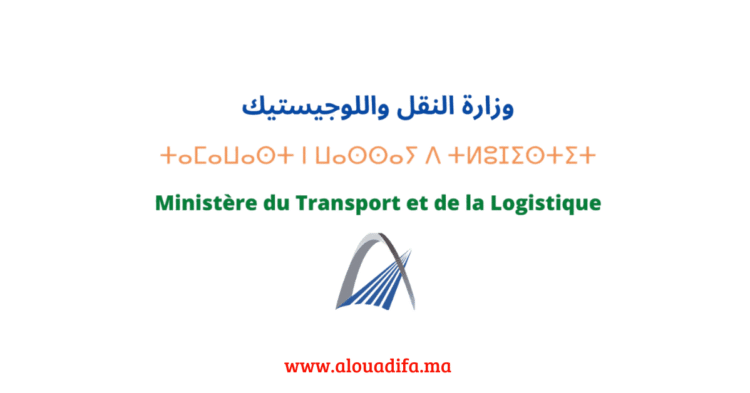 Concours Ministère Transport Logistique