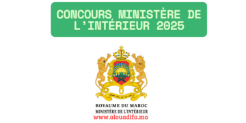 Concours Ministère de l’Intérieur 2025