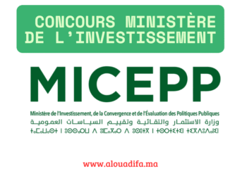  Concours Ministère de l’Investissement