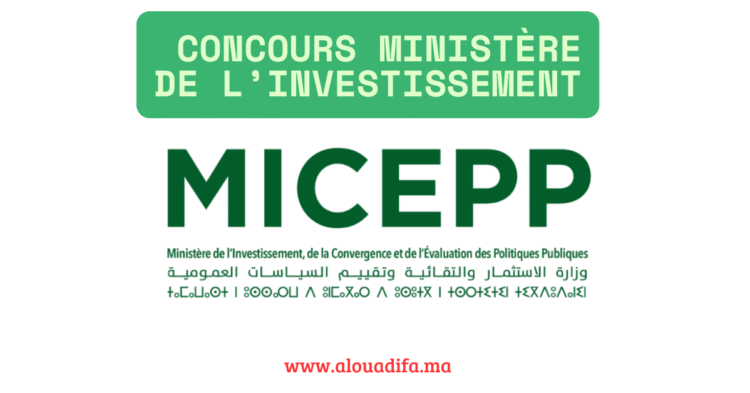  Concours Ministère de l’Investissement