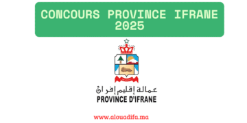 Concours Province Ifrane 2025