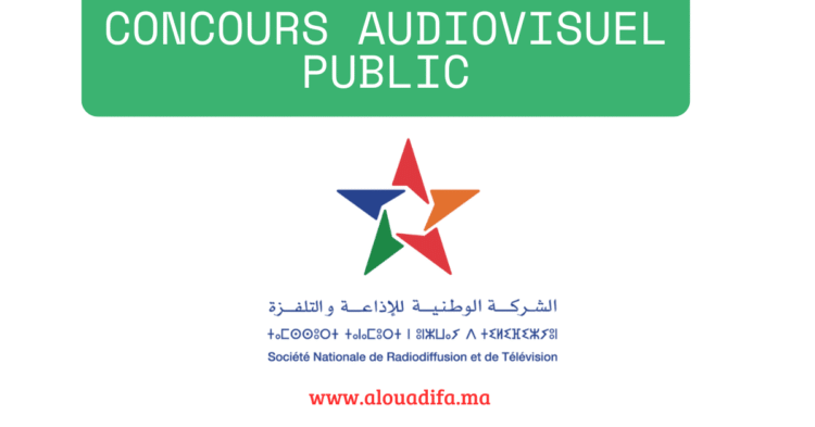 Concours audiovisuel public