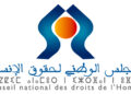 Concours de Recrutement CNDH