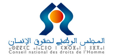 Concours de Recrutement CNDH