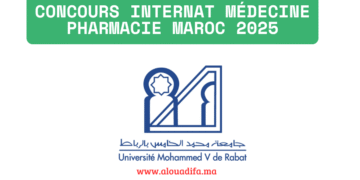 Concours internat médecine pharmacie Maroc 2025