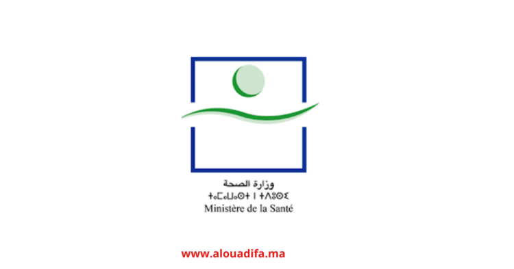 Concours médecins Drâa-Tafilalet 2025