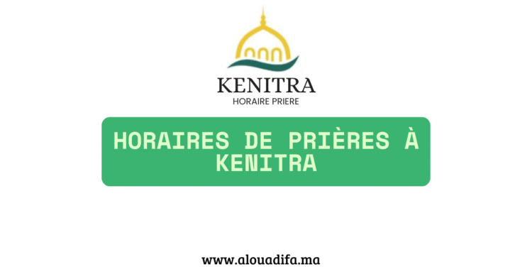 horaire priere kenitra​