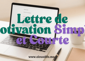 lettre de motivation simple et courte