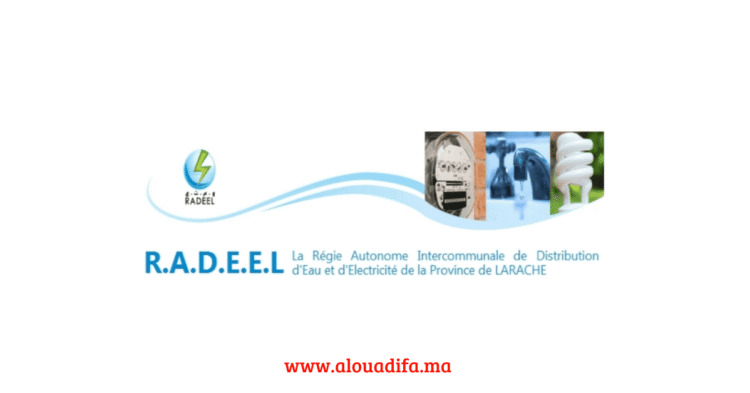 Liste des Convoqués Concours RADEEL 2025