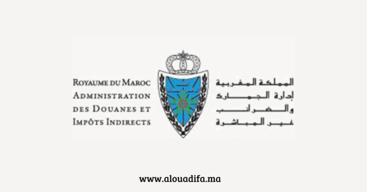 مباراة توظيف 650 حارس جمارك 2025