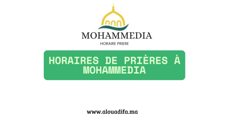 Horaires de prières à Mohammedia