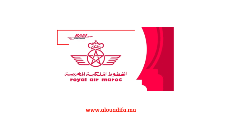 Agents RAMP Casablanca