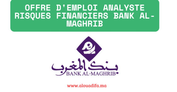 Offre d'emploi analyste risques financiers Bank Al-Maghrib