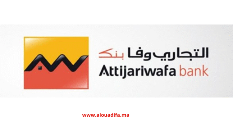 Offres d'emploi Attijariwafa bank