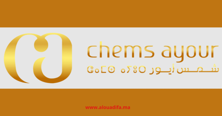 Offres d'emploi Chems Ayour