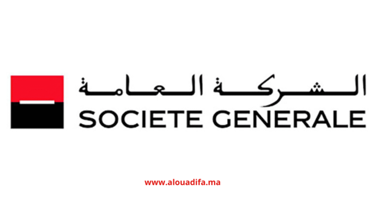 Offres d'emploi Société Générale Maroc