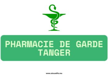 Pharmacie de garde tanger​