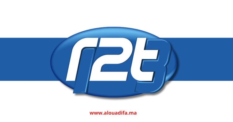 R2T Industrie Recrute
