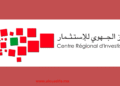 Recrutement CRI Rabat-Salé-Kénitra
