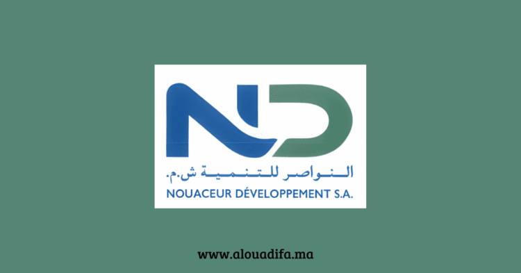 Recrutement Nouaceur Développement Agent Administratif Bouskoura
