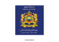 Résultats Concours Oral Ministère Inclusion Économique Maroc