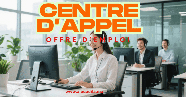 centre d appel