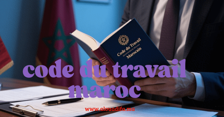 code du travail maroc