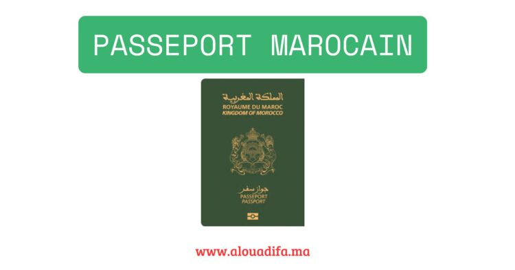 passeport marocain