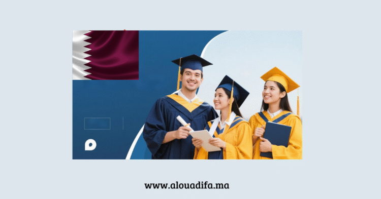 الدراسة في قطر