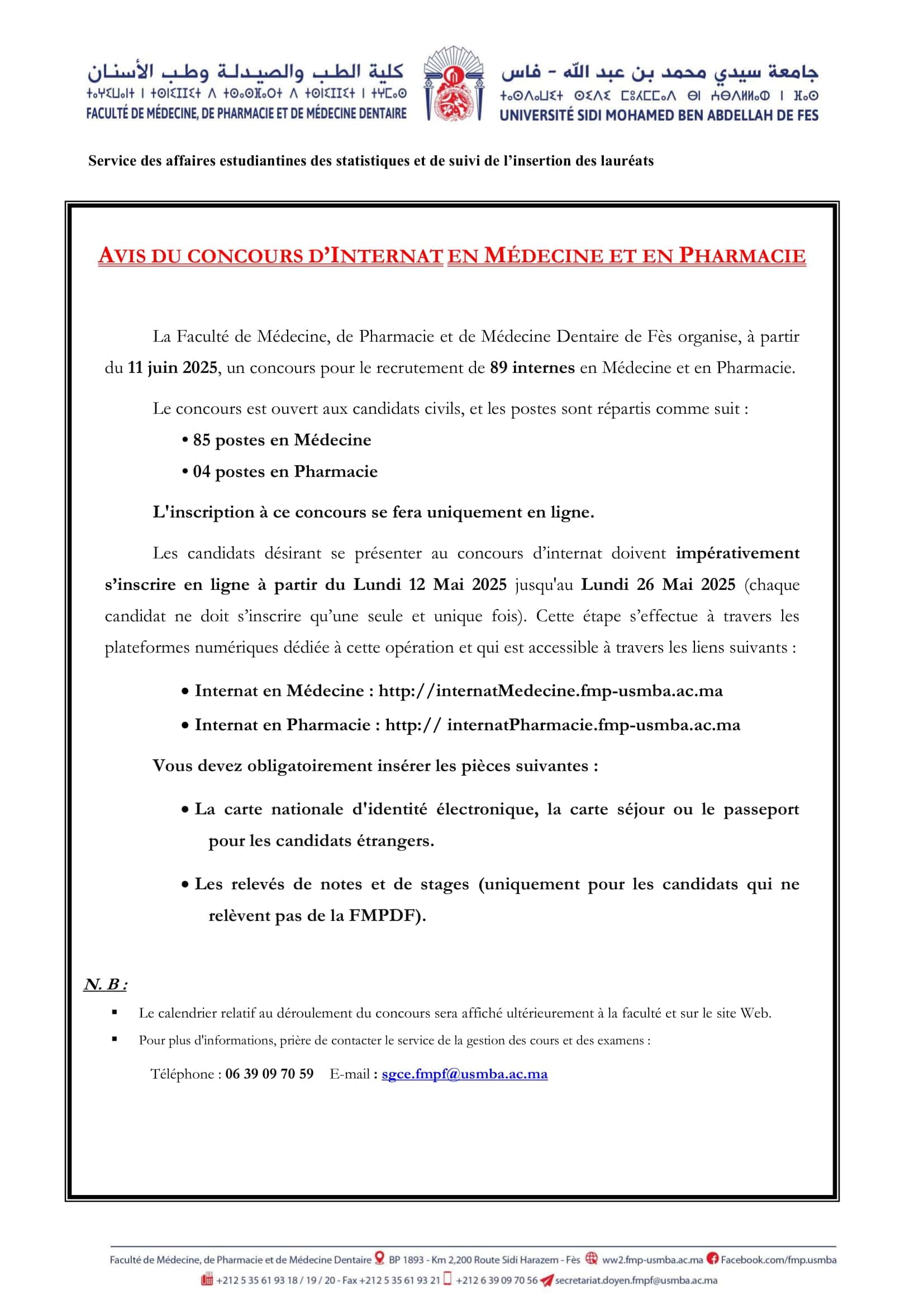 Concours d’internat
