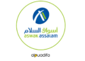 offres d'emploi Aswak Assalam