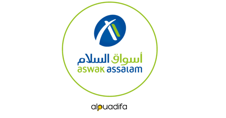 offres d'emploi Aswak Assalam