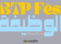 BTP Fès