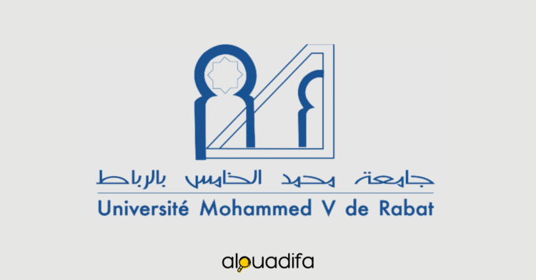 Concours Administrateur EST