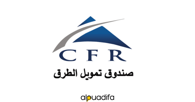 Concours CFR Maroc