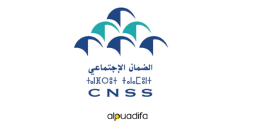 Concours CNSS 2025