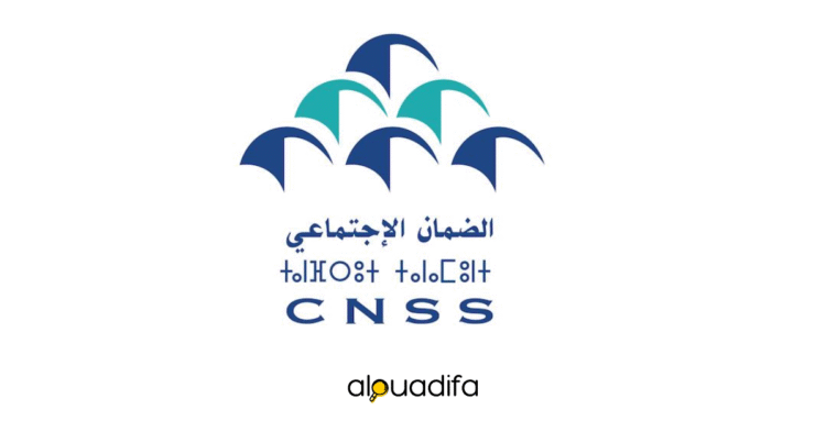 Concours CNSS 2025