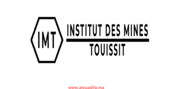 Concours IMT Touissit