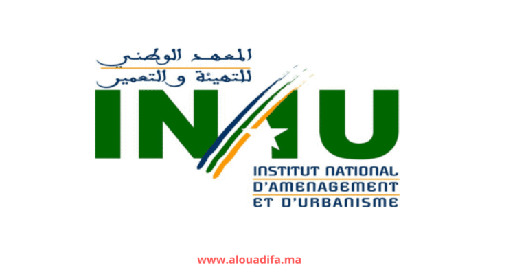 Concours INAU Rabat