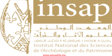 Concours INSAP Rabat 2025