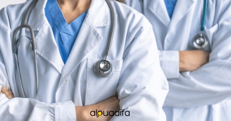 Concours Médecine Maroc 2025
