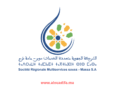 Concours SRM Souss Massa