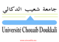 Concours Université Chouaïb Doukkali 2025