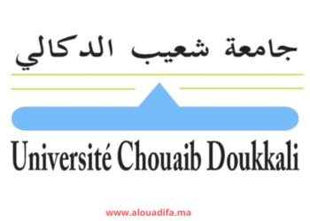 Concours Université Chouaïb Doukkali 2025
