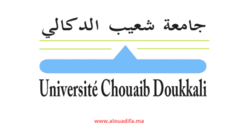 Concours Université Chouaïb Doukkali 2025