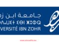 Concours Université Ibn Zohr 2025