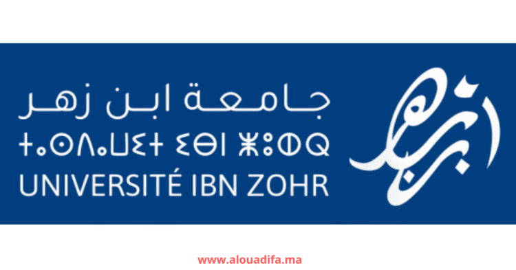 Concours Université Ibn Zohr 2025