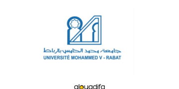 Concours Université Mohammed V